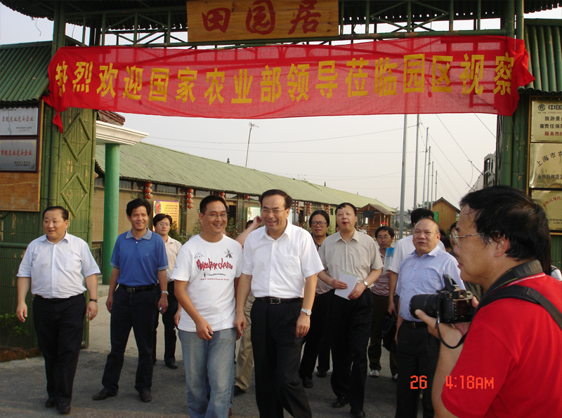 圖1:原農(nóng)業(yè)部部長(zhǎng)孫政才蒞臨秀山美地 圖1:原農(nóng)業(yè)部部長(zhǎng)孫政才蒞臨秀山美地